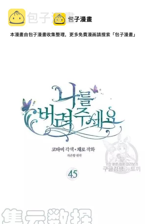 第45话0