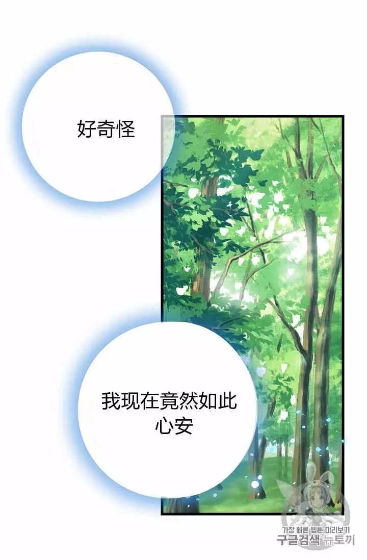 第21话13