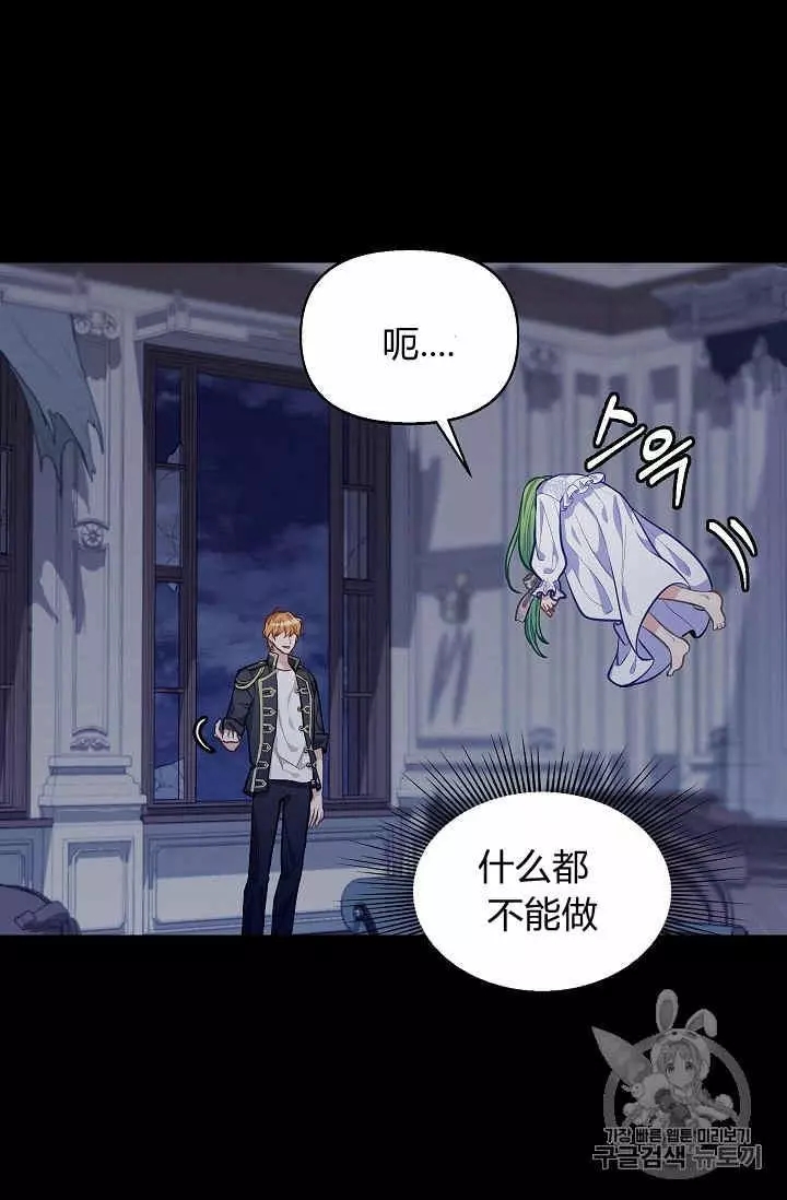 第32话58