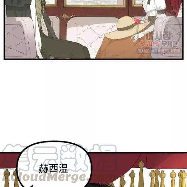 第54话27