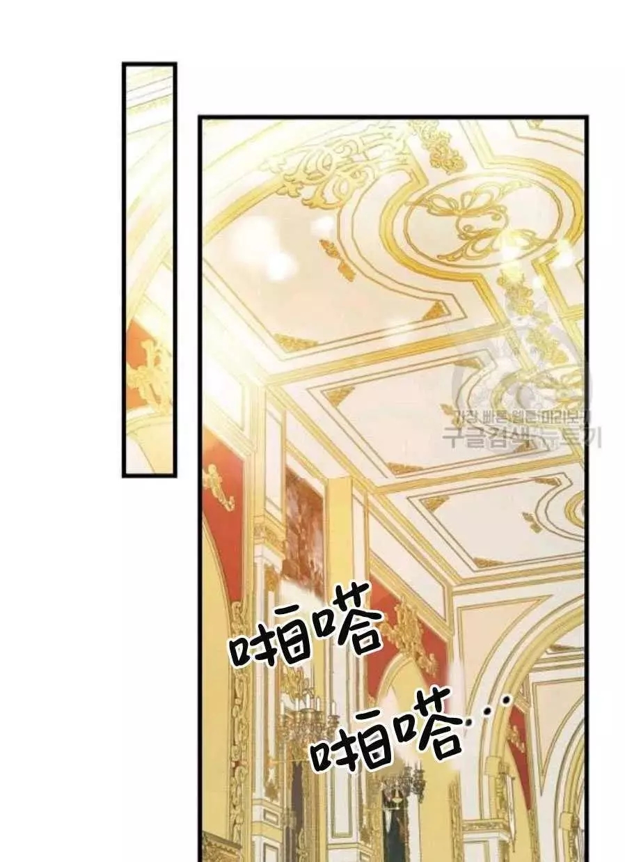 第58话51