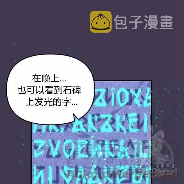 第49话9