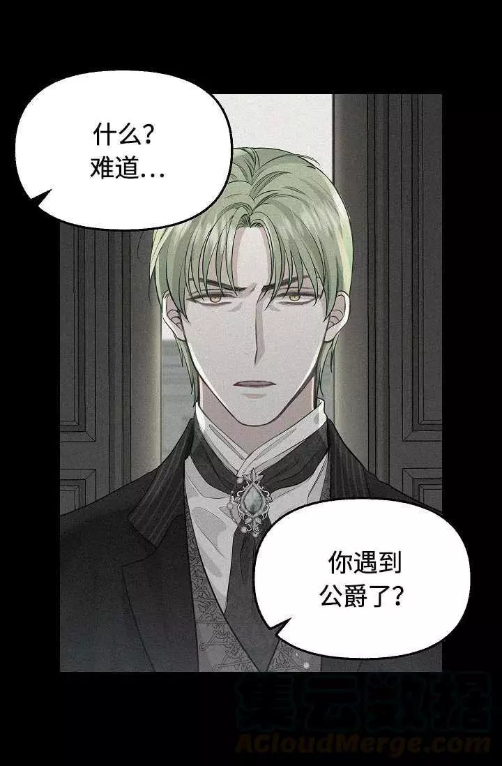 第55话30
