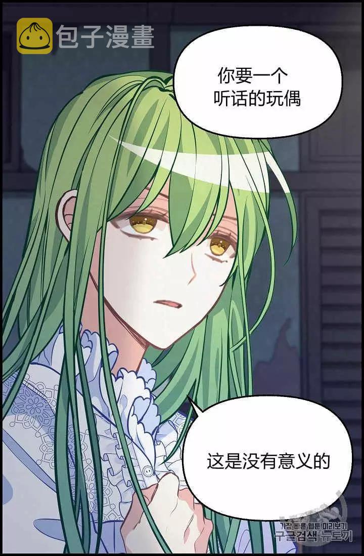 第35话51