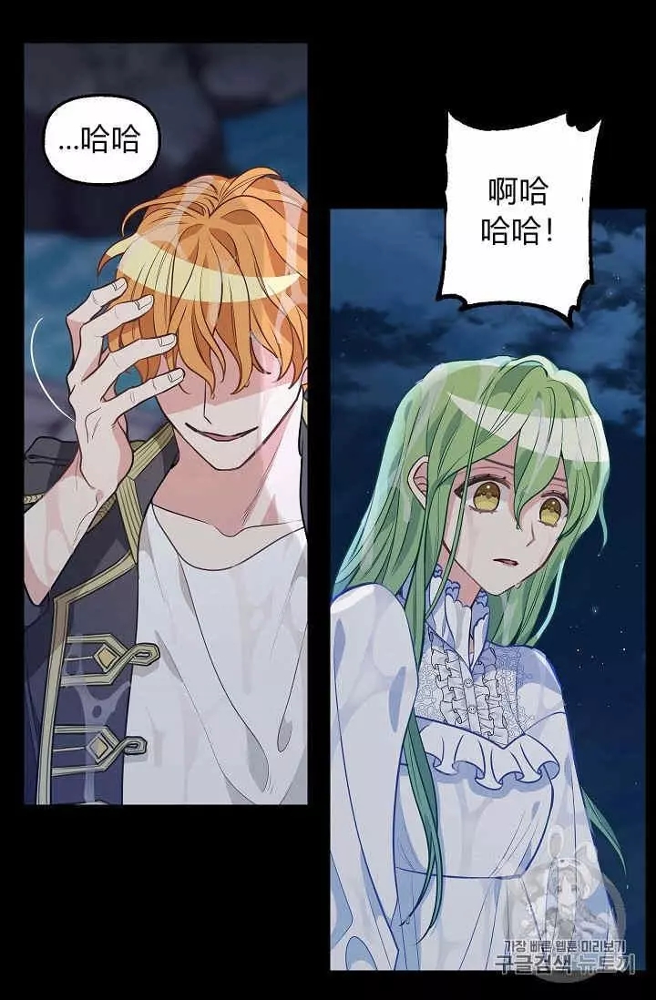第33话17