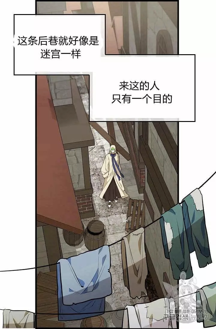 第28话42