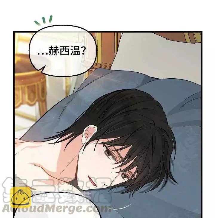 第61话67