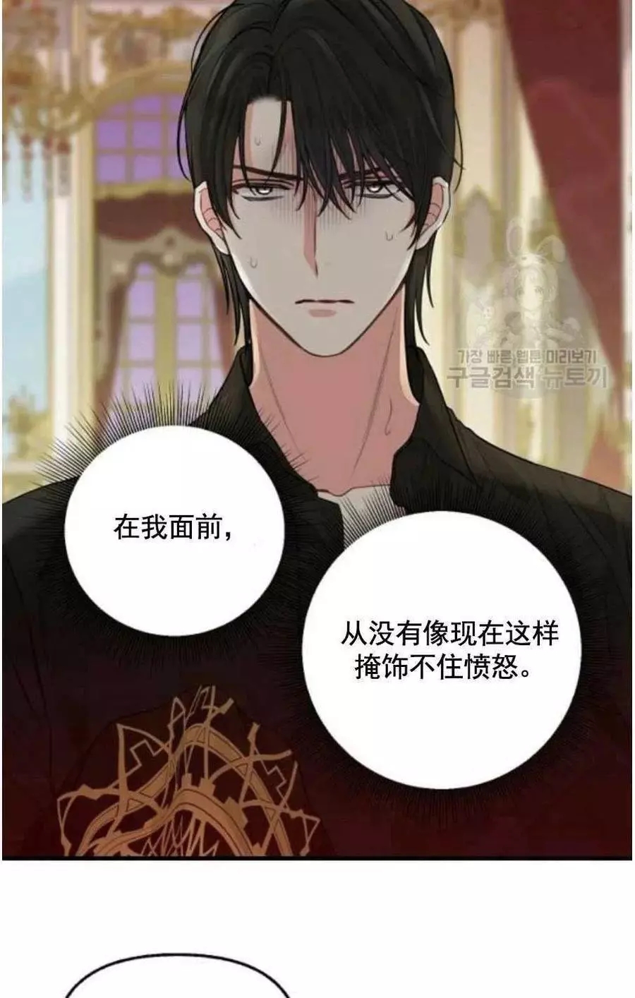 第60话4