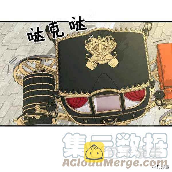 第71话79