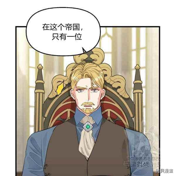 第71话41