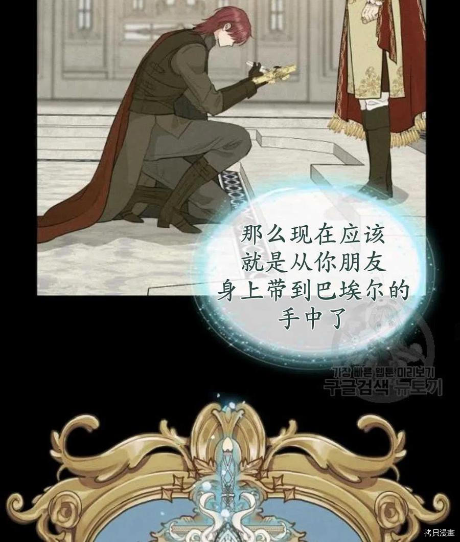 第66话18