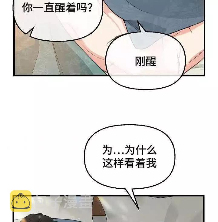 第61话68