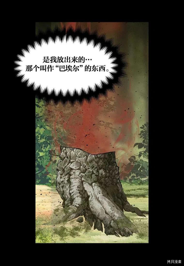 第65话57
