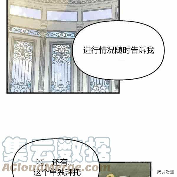 第70话36