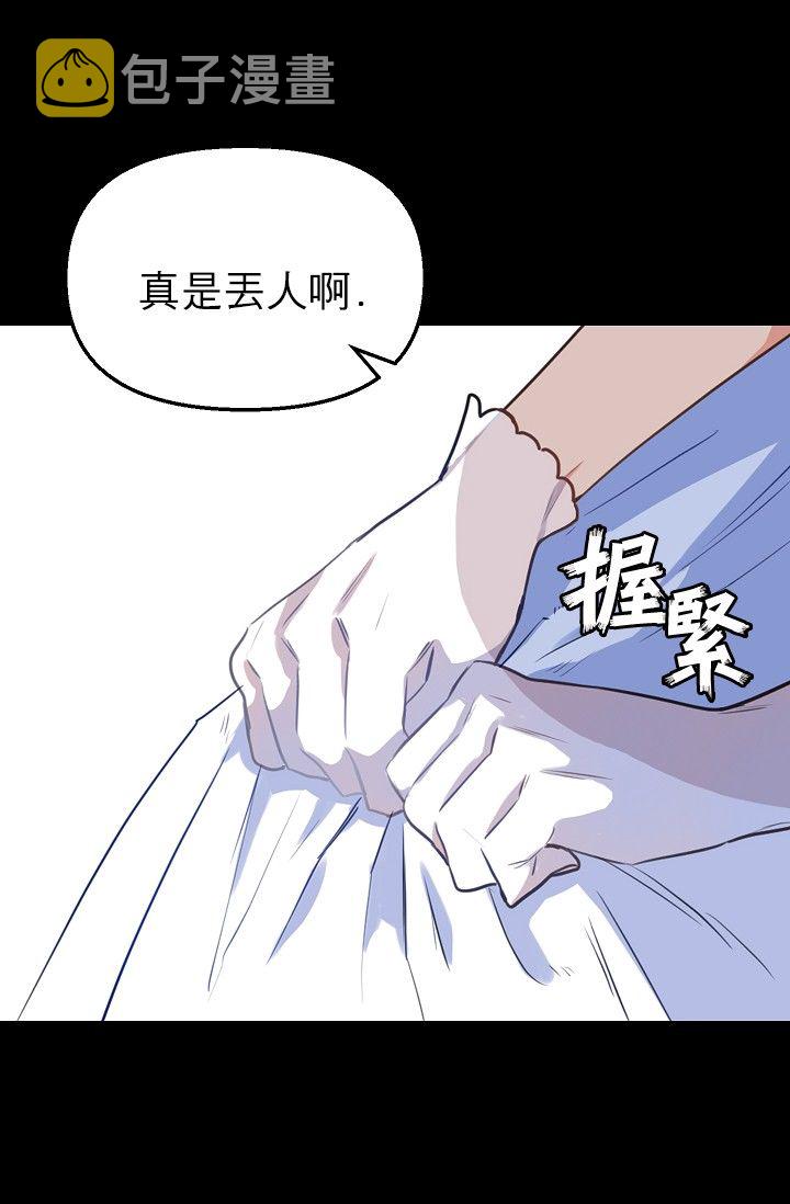 3话31