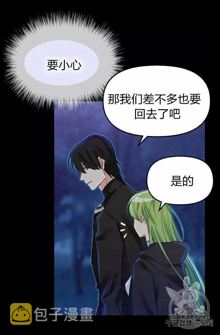 第15话9