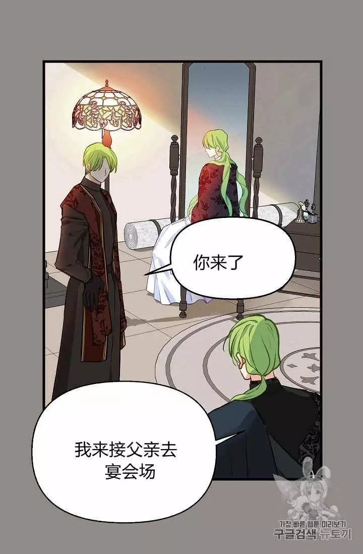第13话14