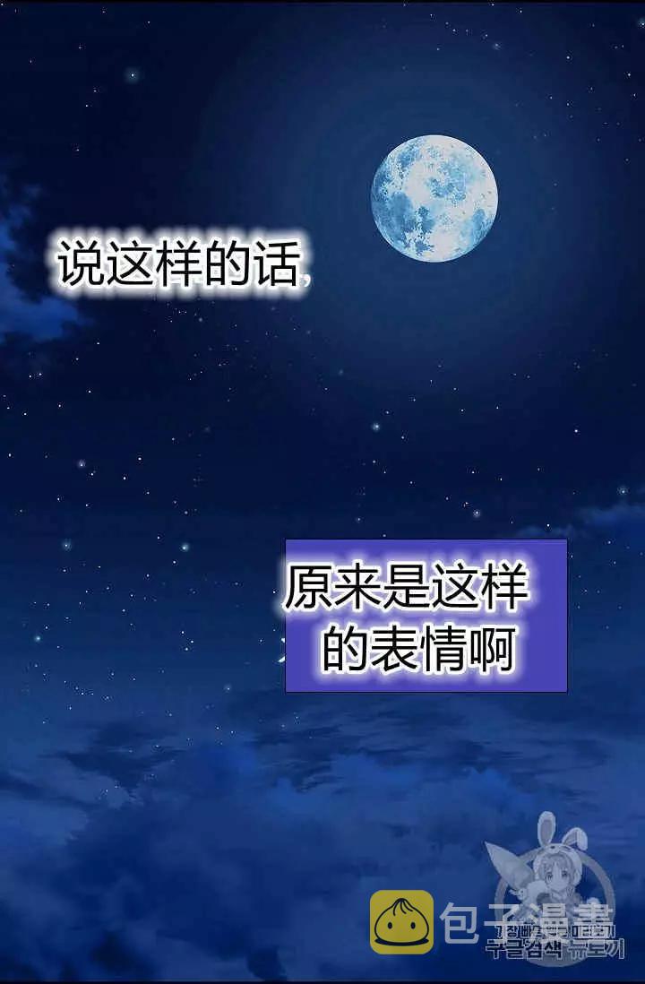第33话18