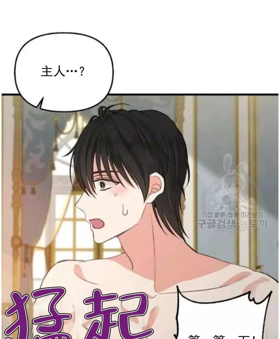 第62话5