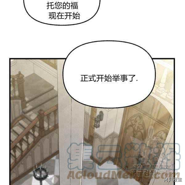第71话76