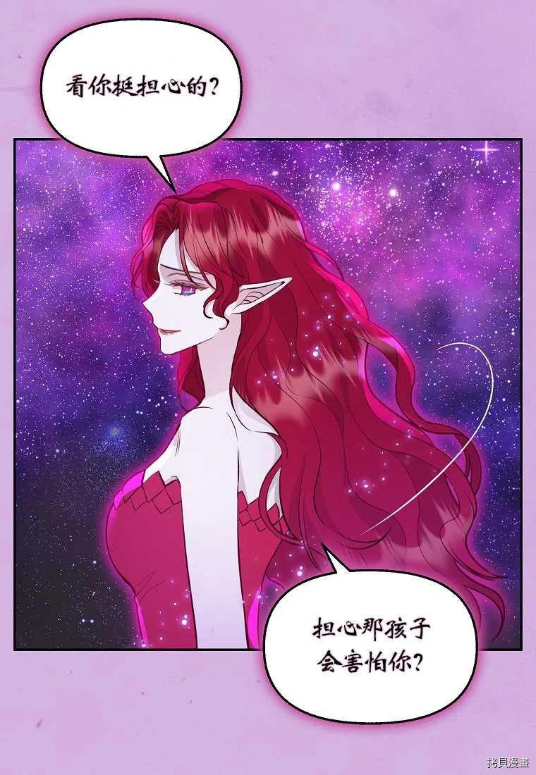 第65话6