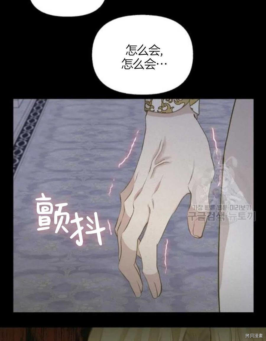 第66话71