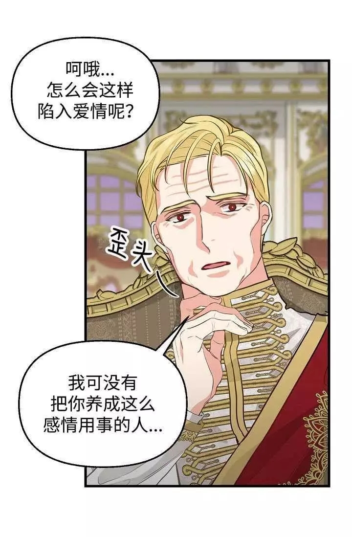 第59话59
