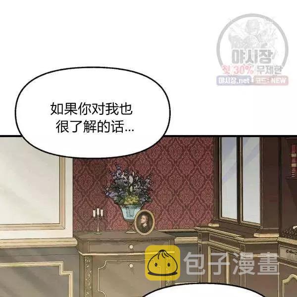 第52话20