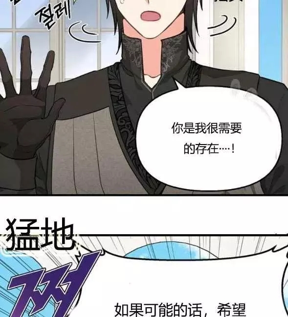 第45话69