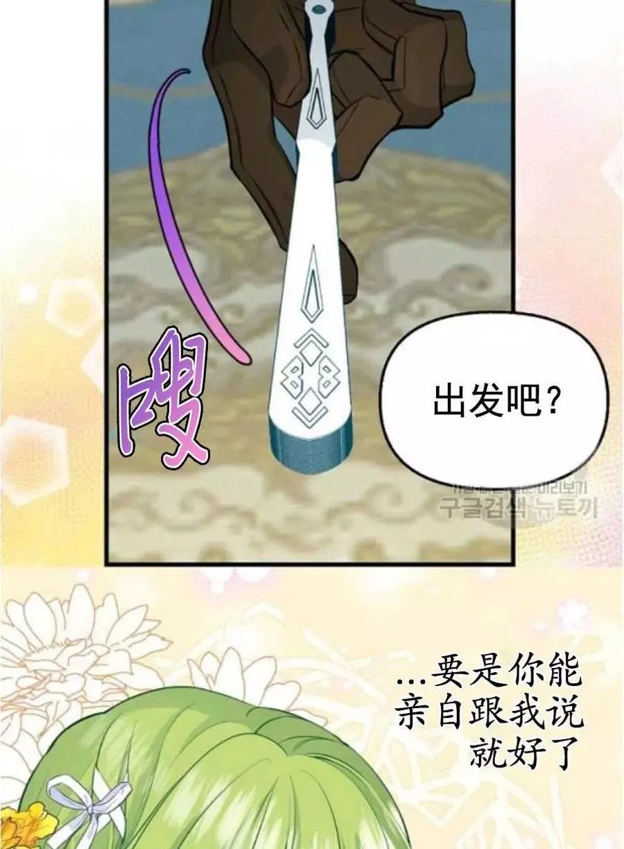 第56话14