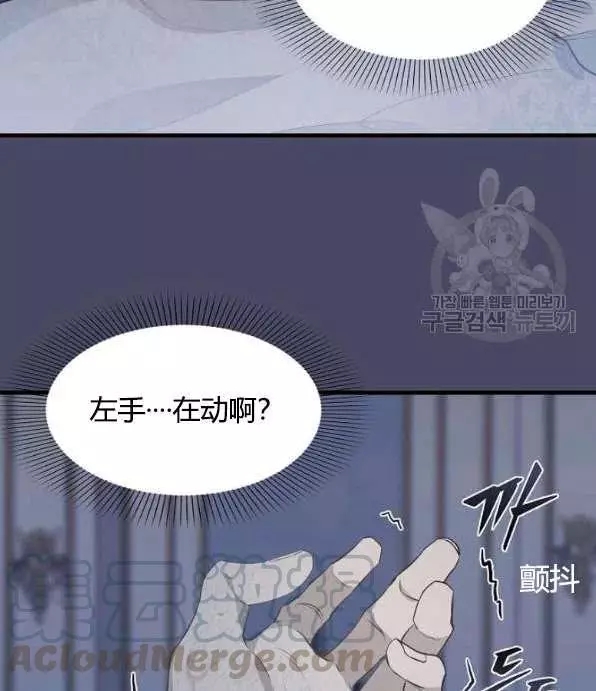 第46话21