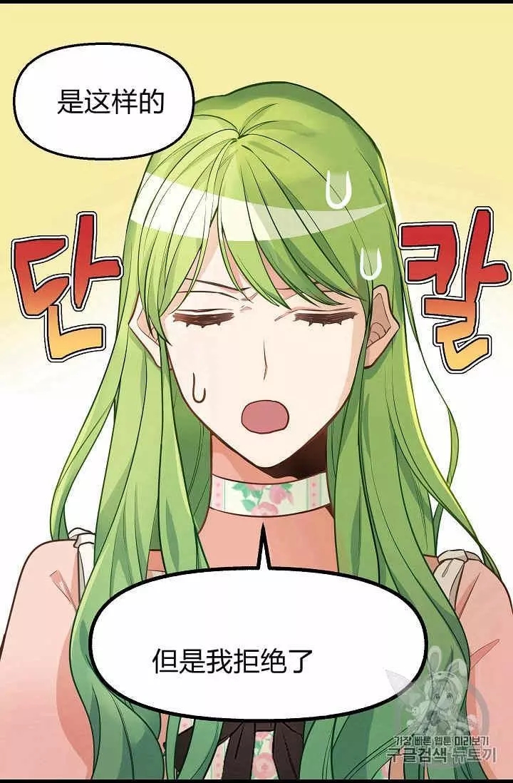 第17话14