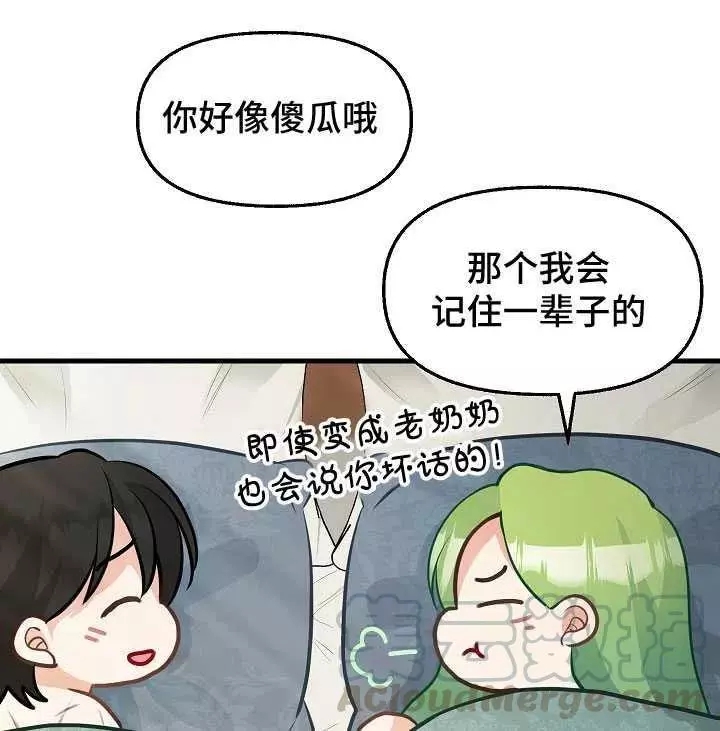 第61话73