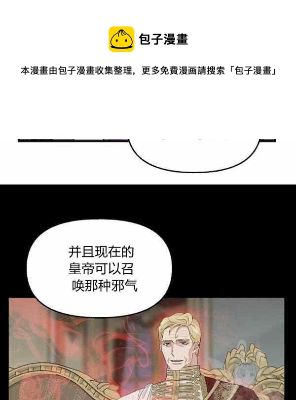 第70话16