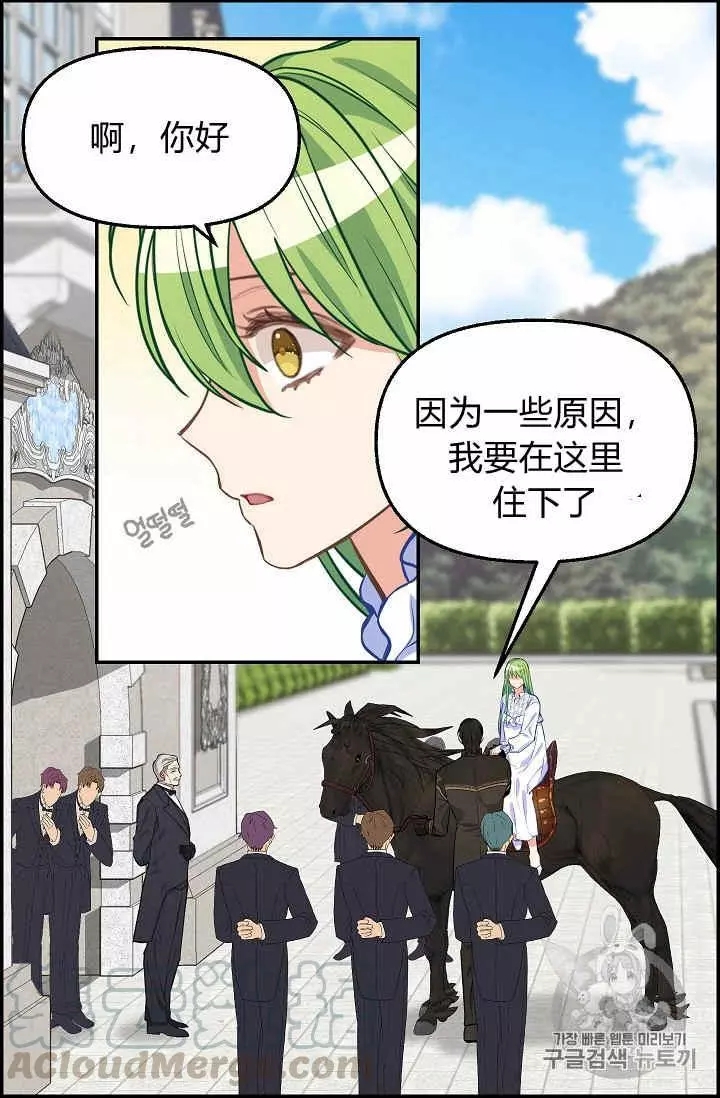 第38话4