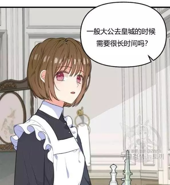 第41话10