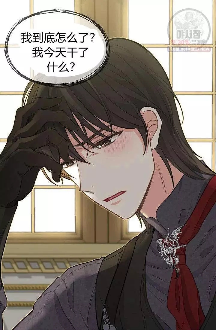 第51话43