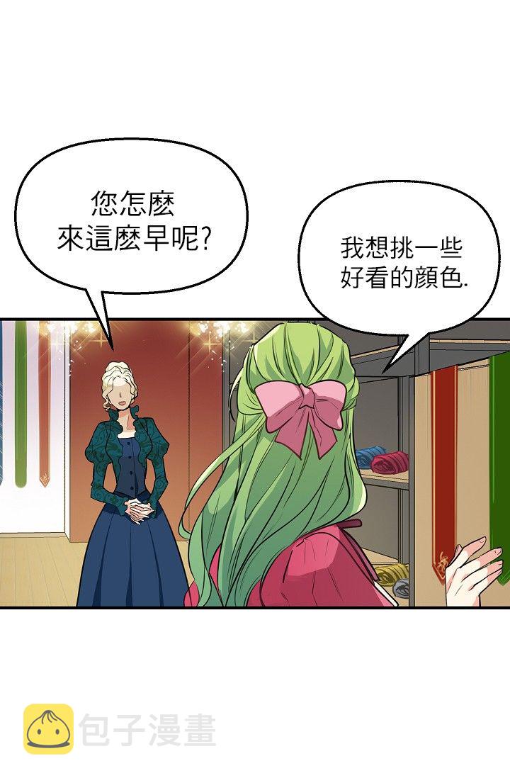 3话25
