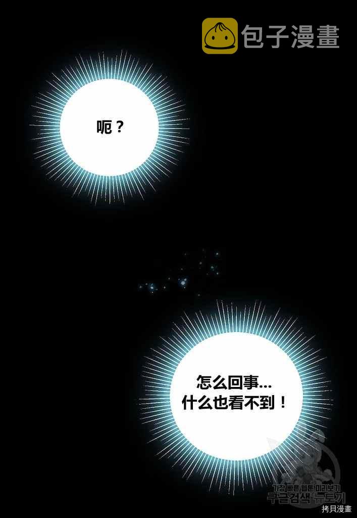 第73话51