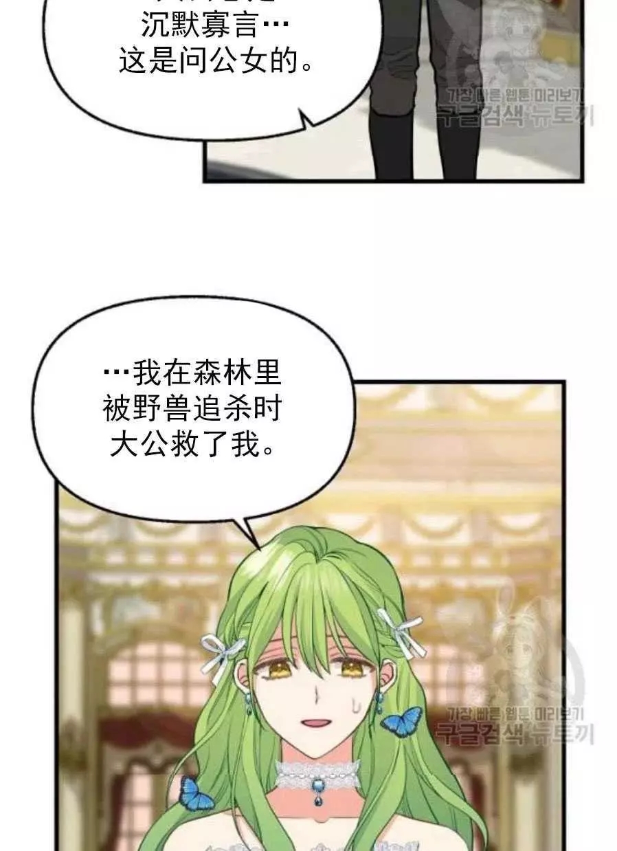 第58话63