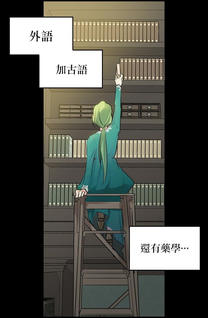 3话13