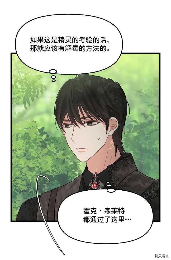 第63话34