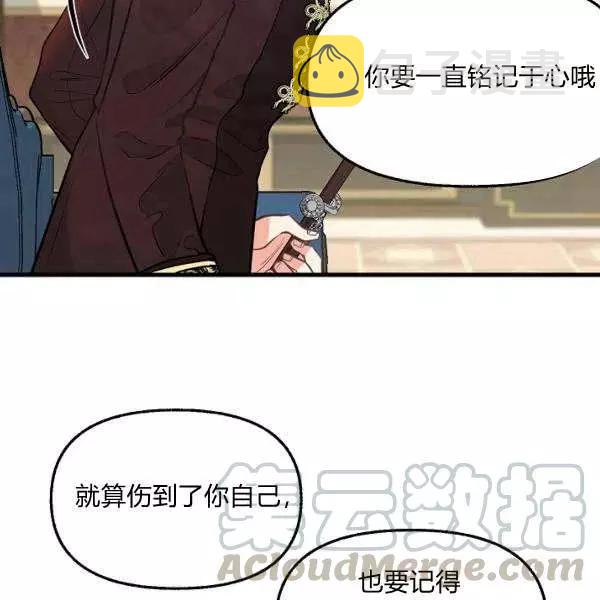 第52话85