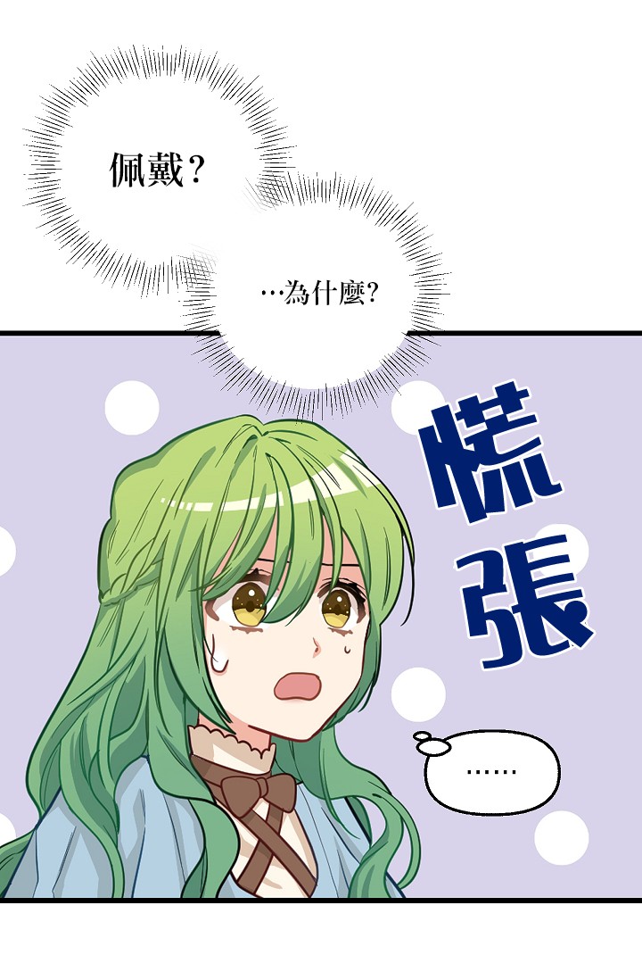 第07话11