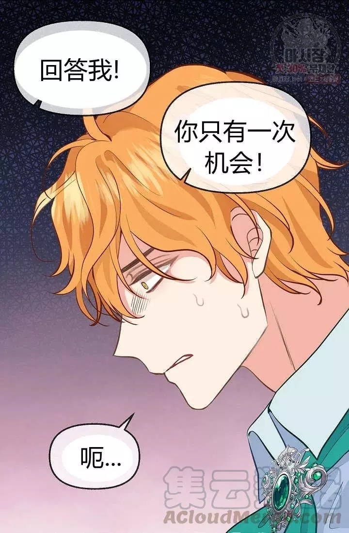 第51话21