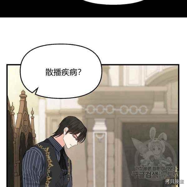 第71话16