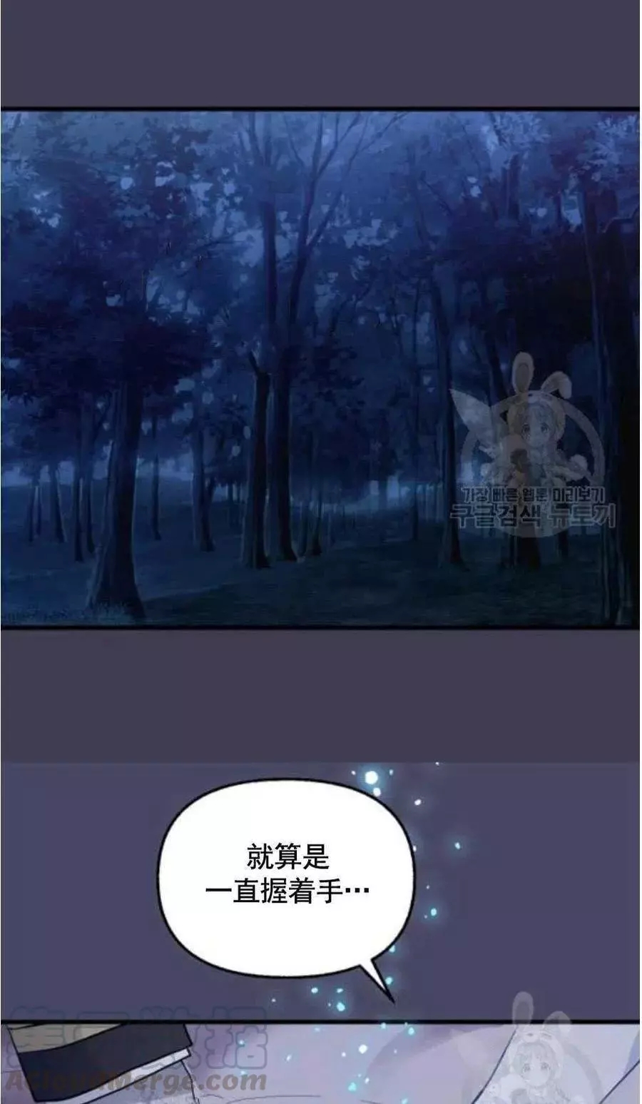 第60话42