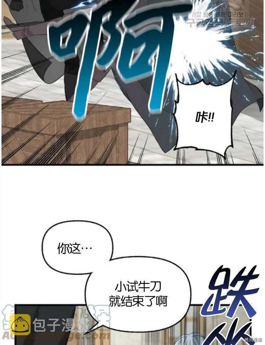第69话15