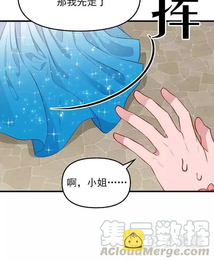 第57话24