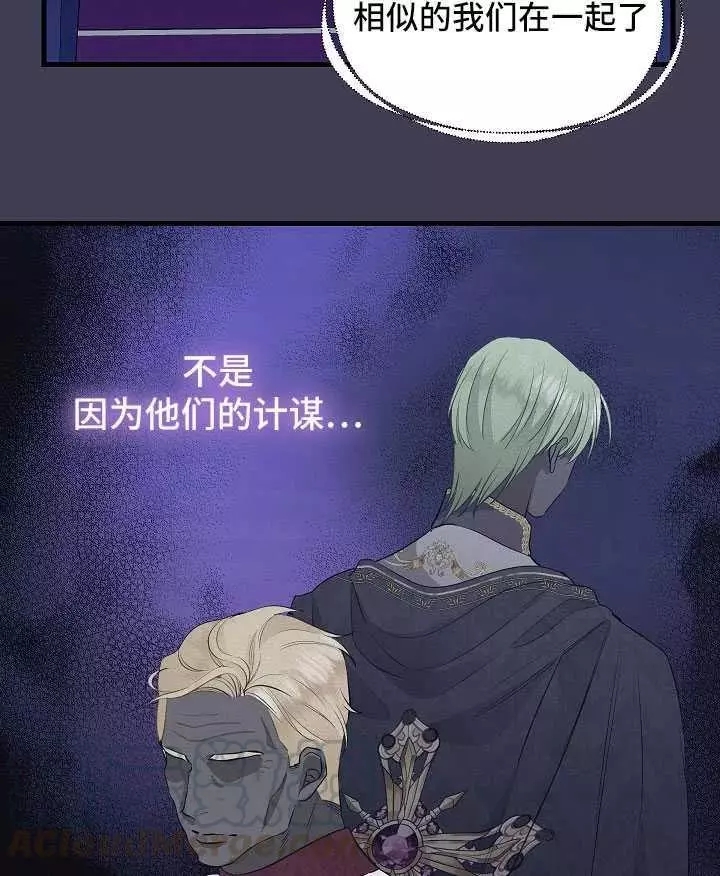 第61话6